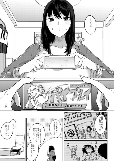 1/3間がな隙がな満ち満ちて 