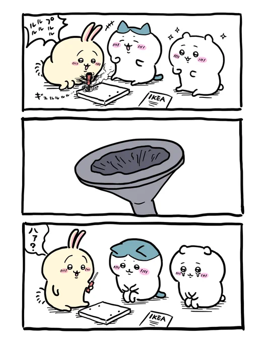 (続き)ネジ不足に陥ったちいかわ
#ちいかわ #二次創作 