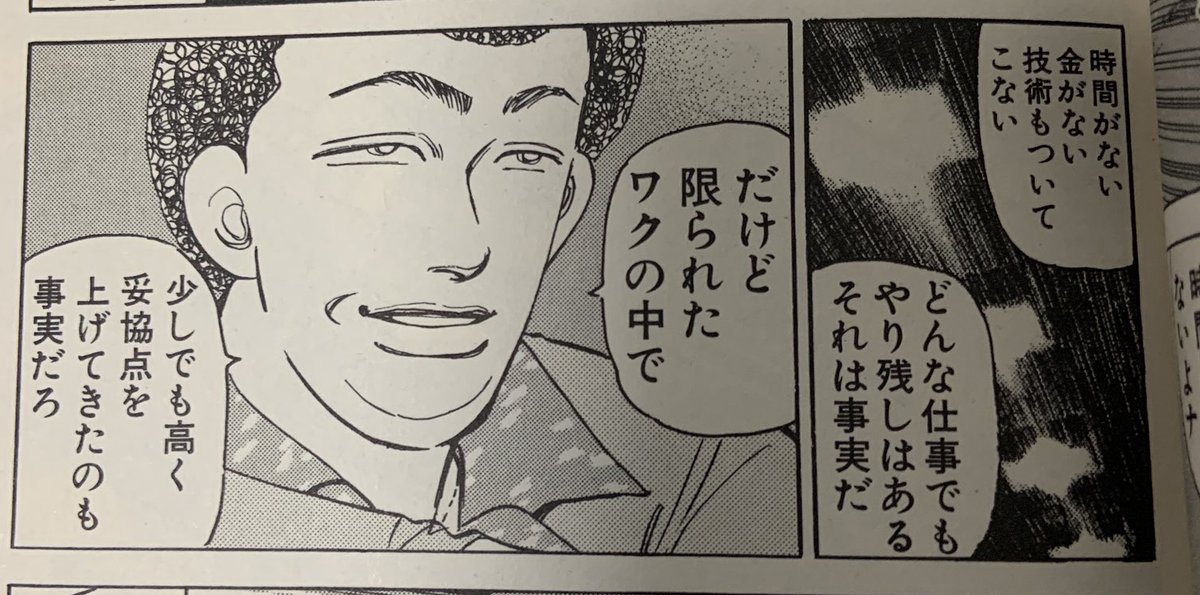 デビュー14年6か月の40歳
本日発売の僕の異世界ハーレム完結総集編にて
単行本通算20冊に到達しました

家族友人編集スタッフ読者の皆様には感謝しかありません。俺が一番何もしてない

妥協は有る、でも限られた時間の中で妥協点は常に上げてきました

それでも買ってくれた読者の皆様のお陰です 