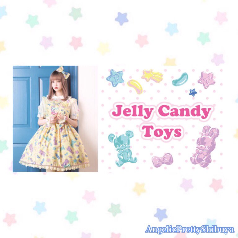 日本最大級の品揃え日本最大級の品揃えangelic Pretty Jelly Candy