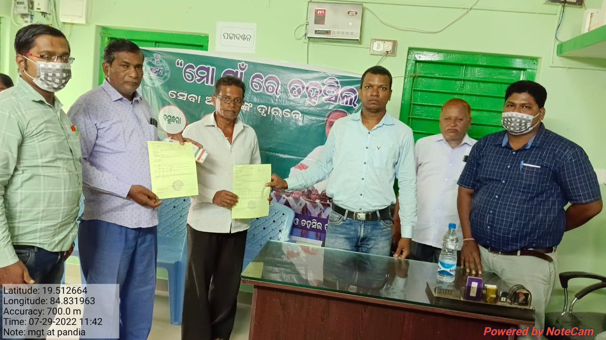 Tahasildar Purushottampur tweet media