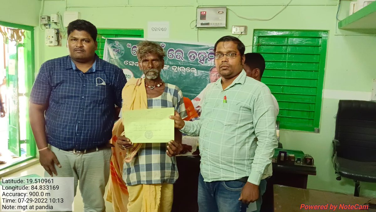 Tahasildar Purushottampur tweet media