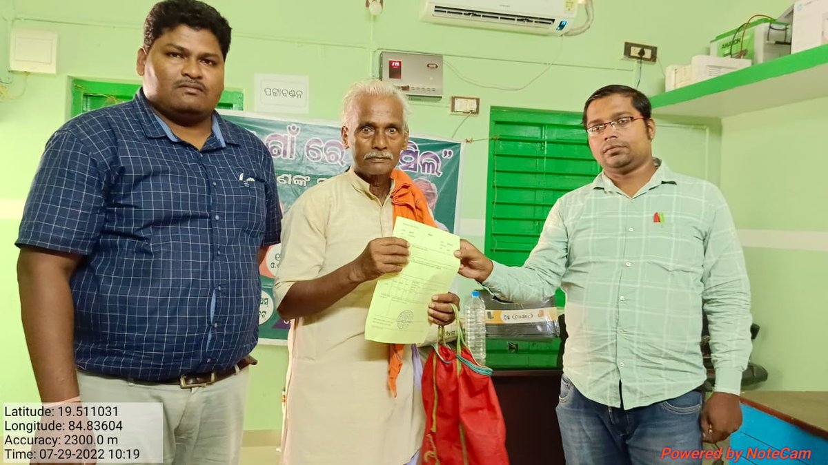 Tahasildar Purushottampur tweet media