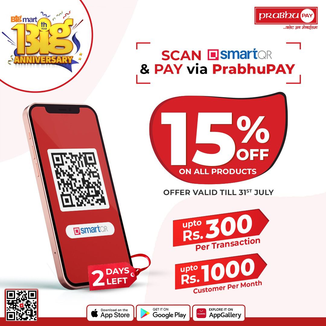 Hurry Up !!! 2 more days to go..

Scan and Pay via PrabhuPAY to receive 15% discount on Bigmart. 

Download Now: p.prabhupay.com
.
.
.
.
.

#PrabhuPAY
#Bigmart #Shopping #Discount #Offer 
#digitalpayment #ewallet #smartpayment #safepayments #godigital #simple #secure