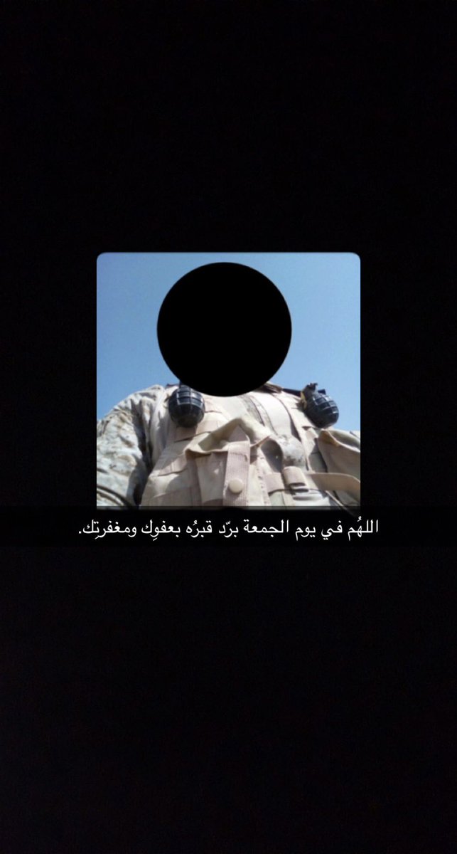 جنّة قطٓوفهّا دانِية لِـفقيدي يالله.