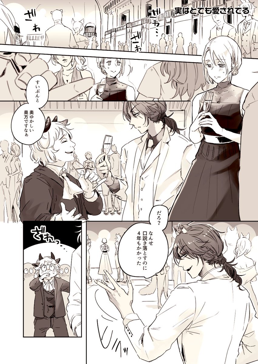 レオ監♀新刊サンプル(6/6)🦁🌸
【8/21 超Beckon of the Mirror 2022夏】
「LOOK BACK」B5/114P/全年齢

通販(予約):https://t.co/ggJ33auTui

よろしくお願いします～!🥳 
