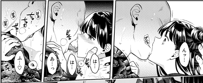 今日はずーっと刺青描いてる。完成までもうちょっと… 