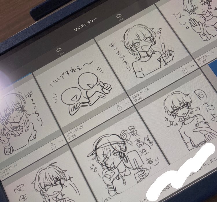 あと実はLINEスタンプ第二弾も、ちまちま作成中だから近々発表したい(希望)です! 