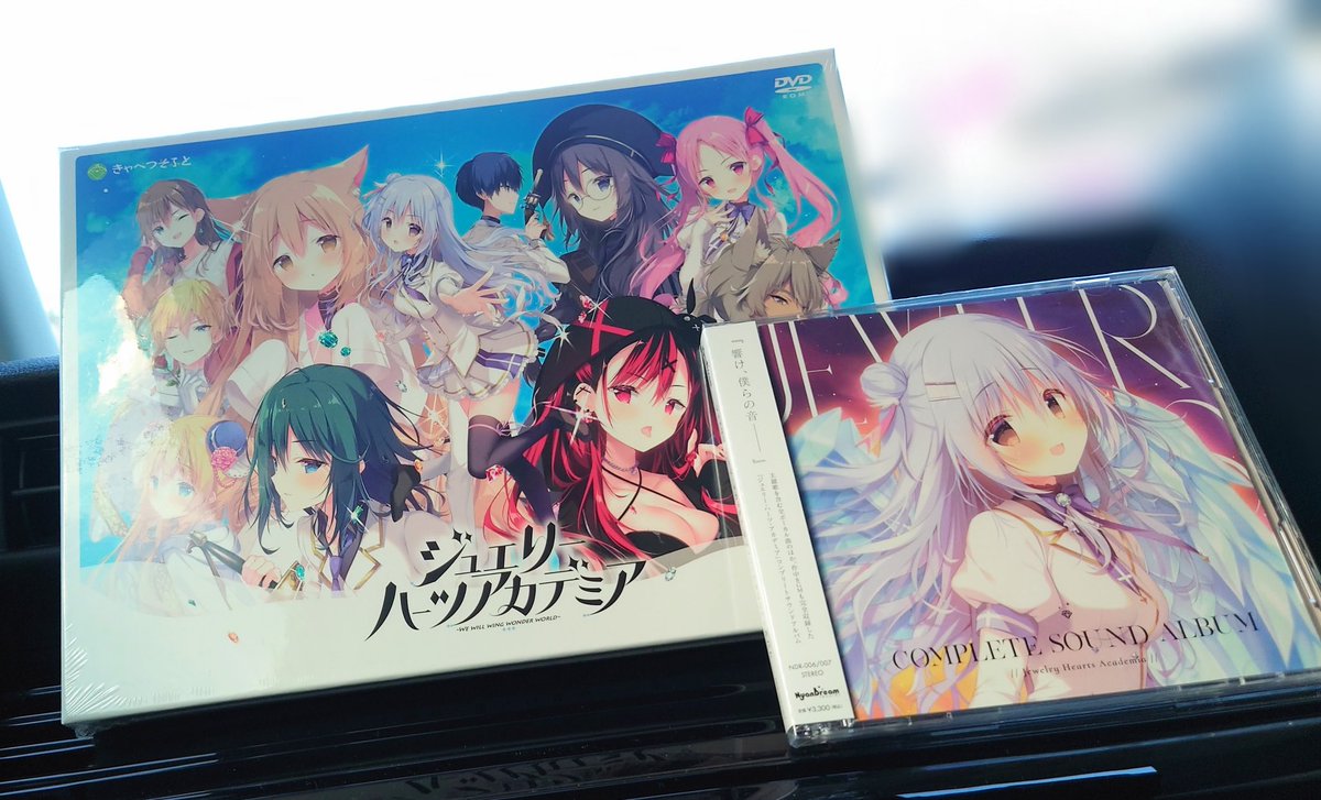 きゃべつそふと ジュエリーハーツアカデミア アリアンナ : サンプル