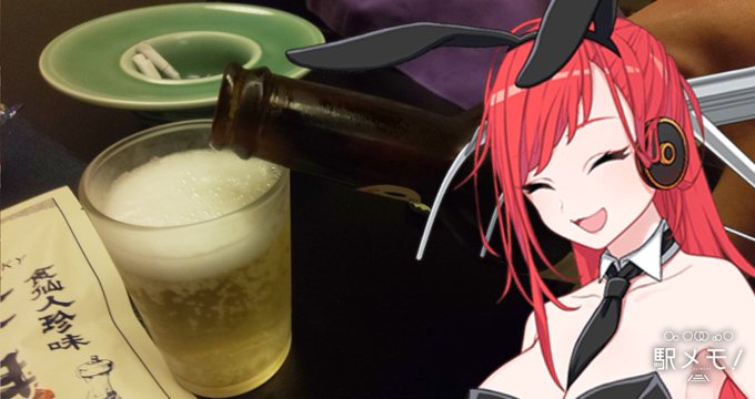 お酌のtwitterイラスト検索結果