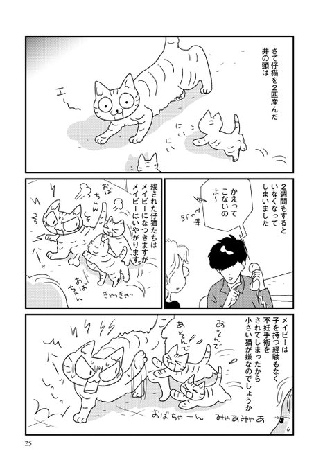 Comicタントのtwitterイラスト検索結果 Comicタントのtwitterイラスト検索結果