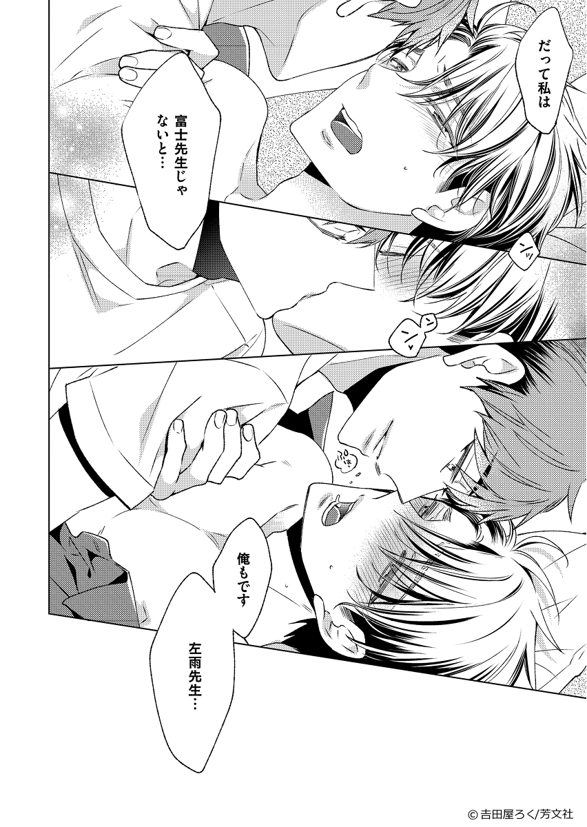 (2/8) 