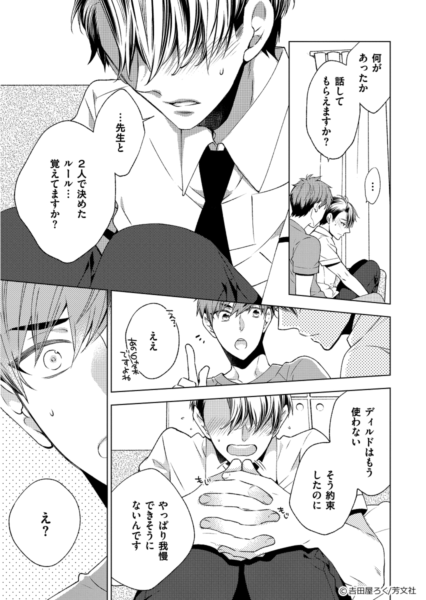 (3/8) 