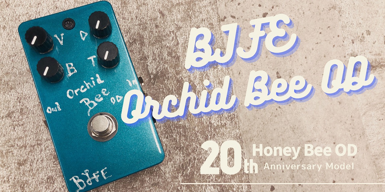 BJFE【日本公式ショップ】 on Twitter: