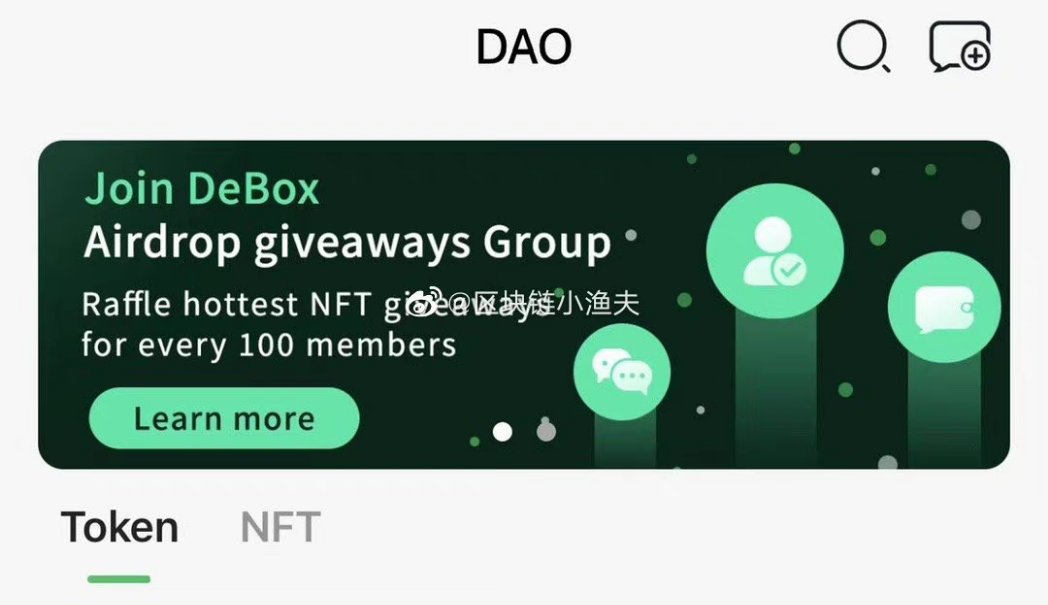 Cryptostartup11's tweet photo. 免费抽一个web3 产品的pass卡的白名单，老板送我的，也给大家留两个
Debox，有白免费mint
八月五号开始mint
抽奖截止时间，晚上八点半
条件：转发并评论，小渔夫值得关注（或者随便一句，建议直接加上erc地址，这样我就不用联系你了） ​​​
随后有好东西了，也多给大家发发，希望大家都能发财快乐 https://t.co/vhe9O87nSH
