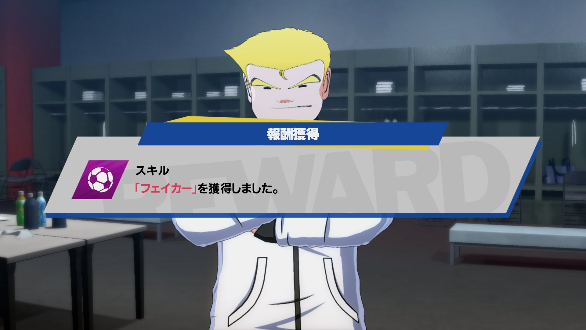 キャプテン翼 Rise Of New Champions ゲーム公式 Tsubasa Csgame Twitter