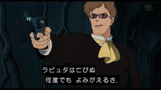 ムスカは何者で目的は何だった 最後は落下したのか キネマハンター まつり