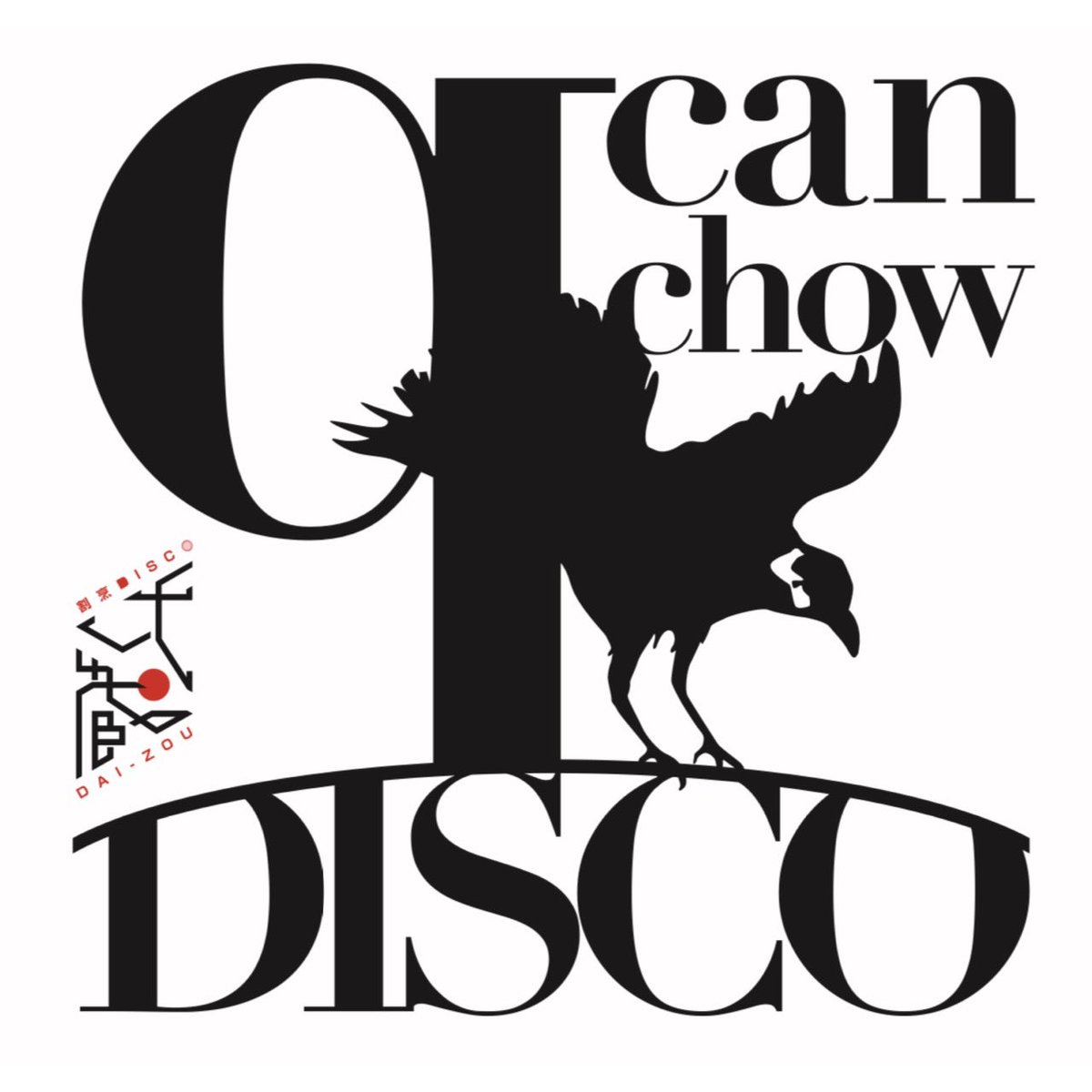 kappo_daizo's tweet photo. 7.30sat 割烹DISCO大蔵 9th Anniversary
九官鳥DISCO day2

◆DJ
Coyoote
ISSEY
ハムたん
u-ki
SIOYA KOU
3110
shazai
村長
mino
インディゴ
nawo
Tacumille
春樹 a.k.a. 伯父貴
becchie
コマシちゃん
JILOW
カピバラ
シロクマ
takechombo
Ricky
uhr
キャンthe 390
mob a.k.a AKG
DEEN
gaku
dacha https://t.co/Cjh3wQGSNC