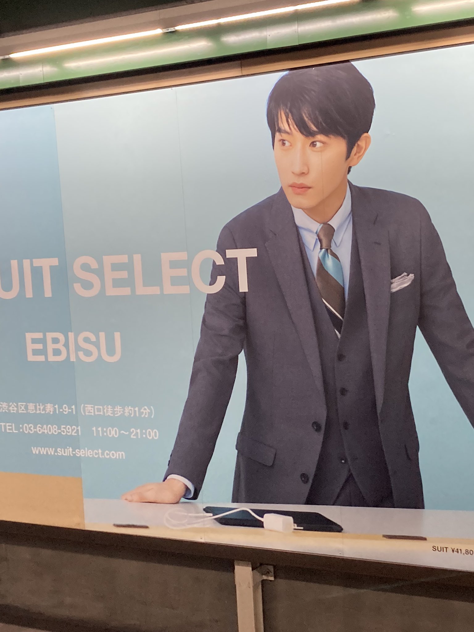 スーツセレクト　スーツ　杉野遥亮 杉野遥亮がスーツセレクト初のイメージキャラクターに就任