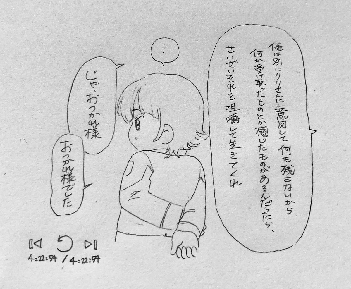 🌈   配信の最後まで2人らしい雰囲気や言葉選びで印象的だった 