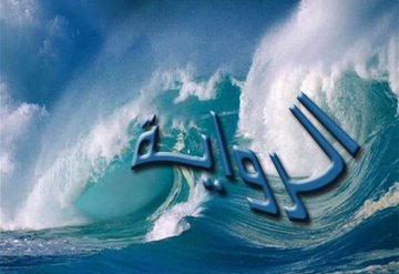 ������� ������