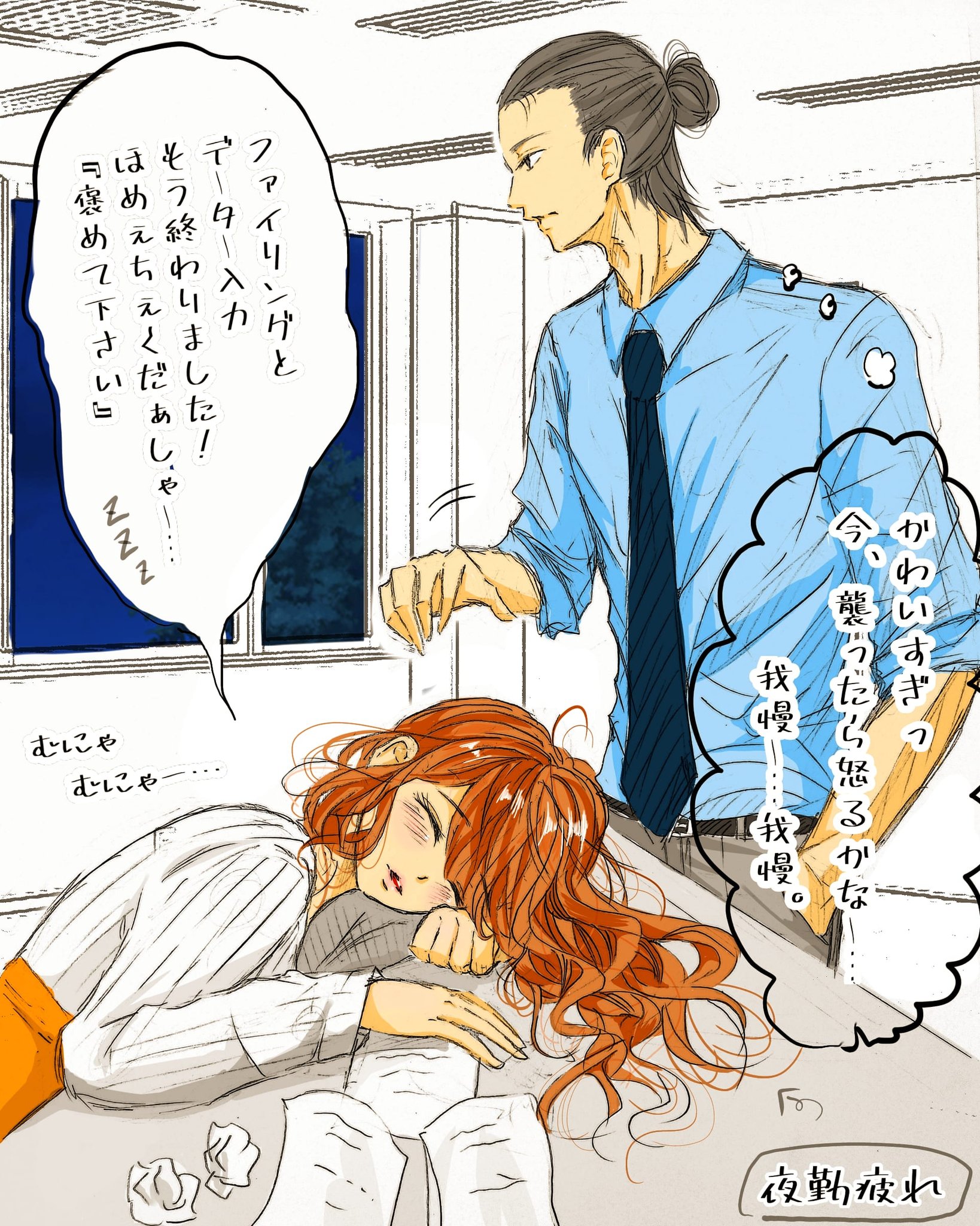 茂木はな 社内恋愛スーツ彼氏 漫画家志望 カップルイラスト エッセイ 少女漫画 スーツ男子 恋人 社内恋愛 イチャラブ イラスト 胸キュン ラブラブ 恋垢 スケッチ 彼氏 溺愛 年上 日常エッセイ 恋 会社 T Co Tqlvgmisjv