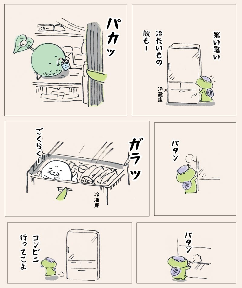 暑いので再掲
すごい昔のなのに絵が変わってない・・・ 