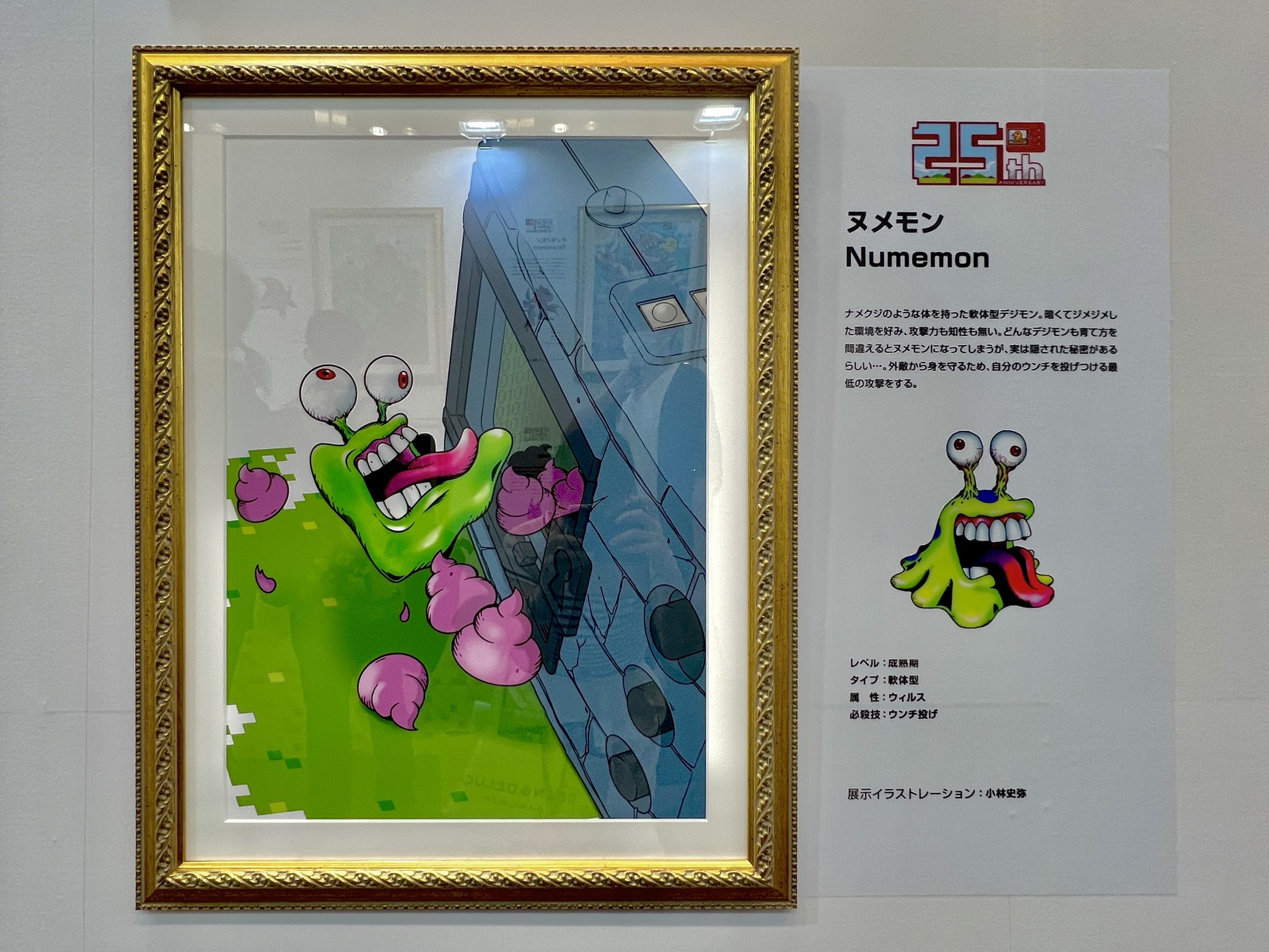 BANDAI - 【新品、未開封】デジタルモンスター 複製原画 未開封