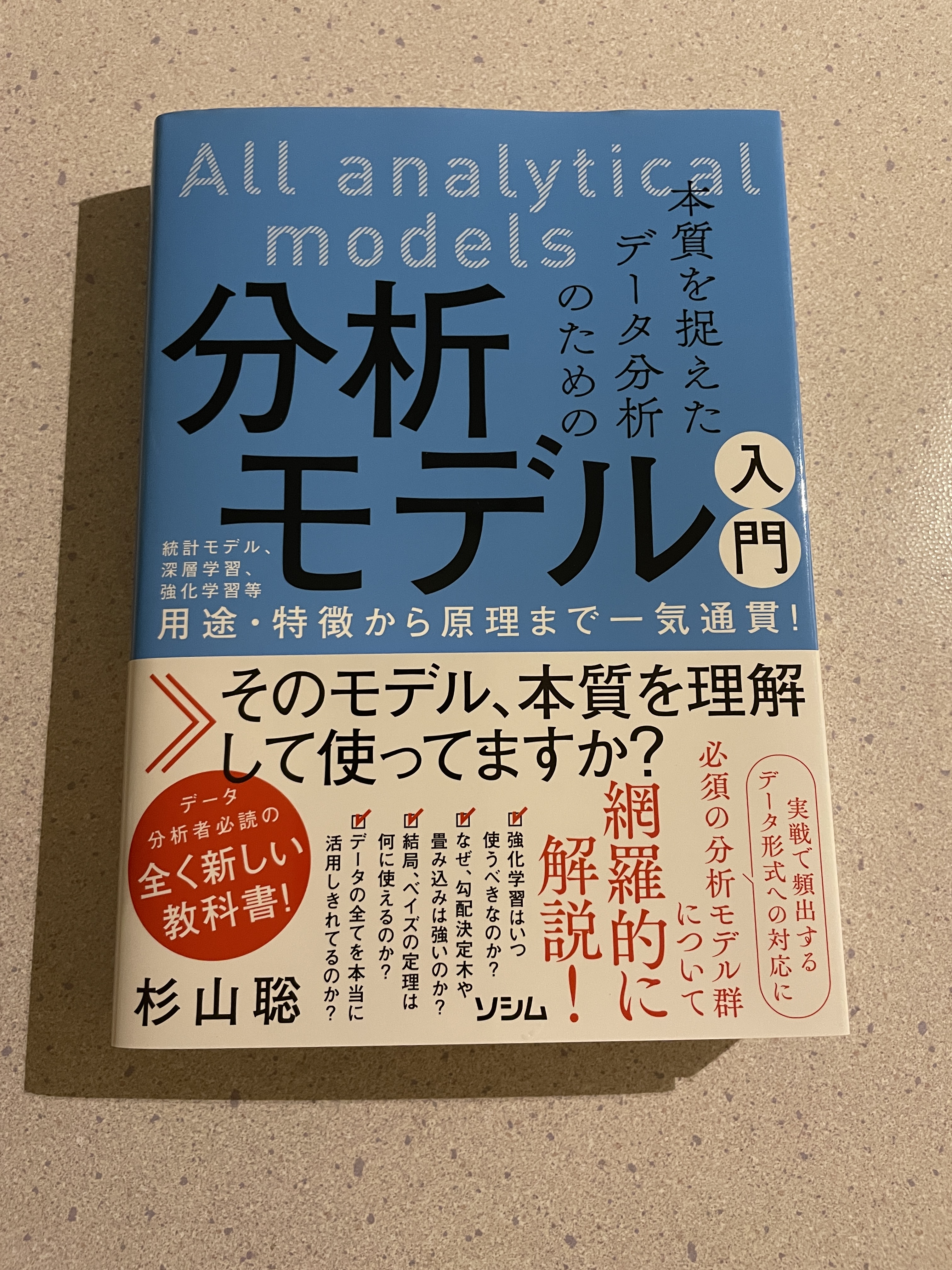 池本佳史 デザイナー データアナリスト Ysfm Ikemoto Twitter