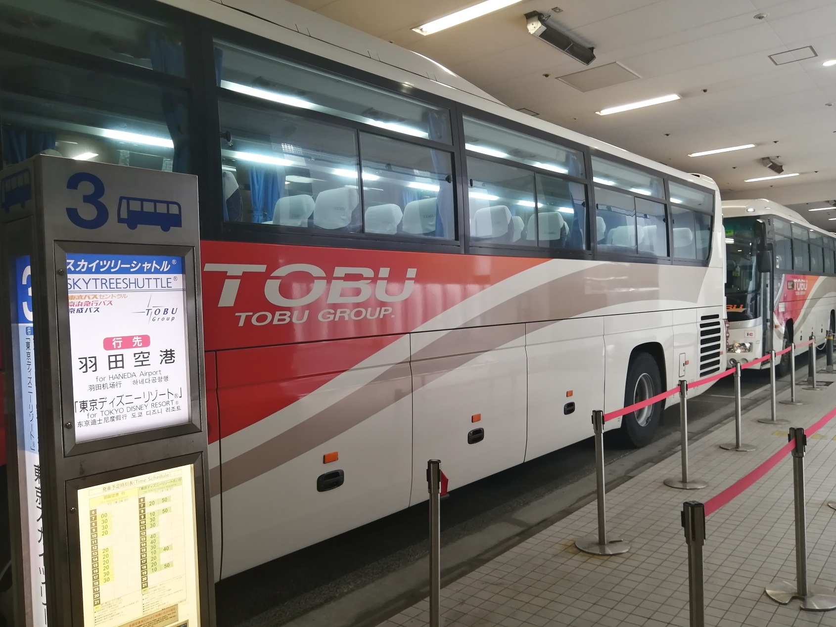 Tweets With Replies By 東武バス 公式 Tobubus Group Twitter