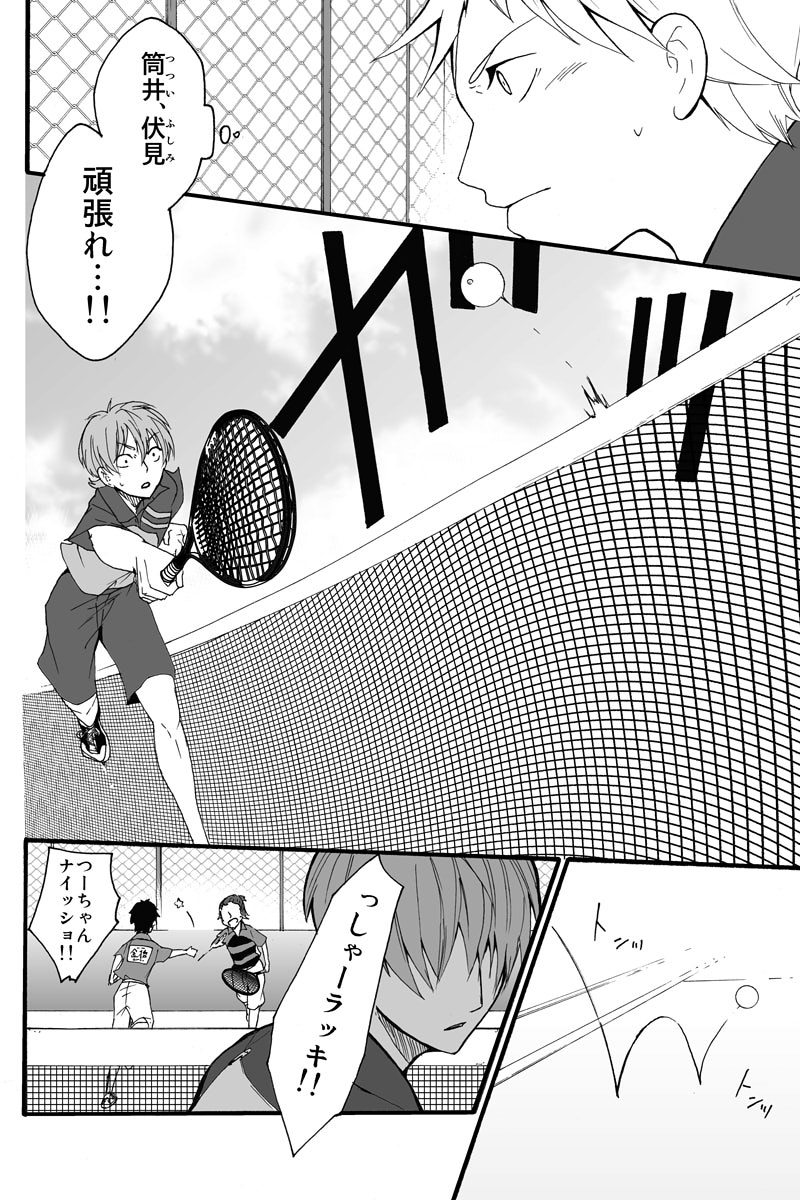 元インハイ王者がソフトテニス部の顧問をしてる話
(※顧問など!54話)
#顧問など!
#100話公開前企画
#マンガが読めるハッシュタグ (1/5)