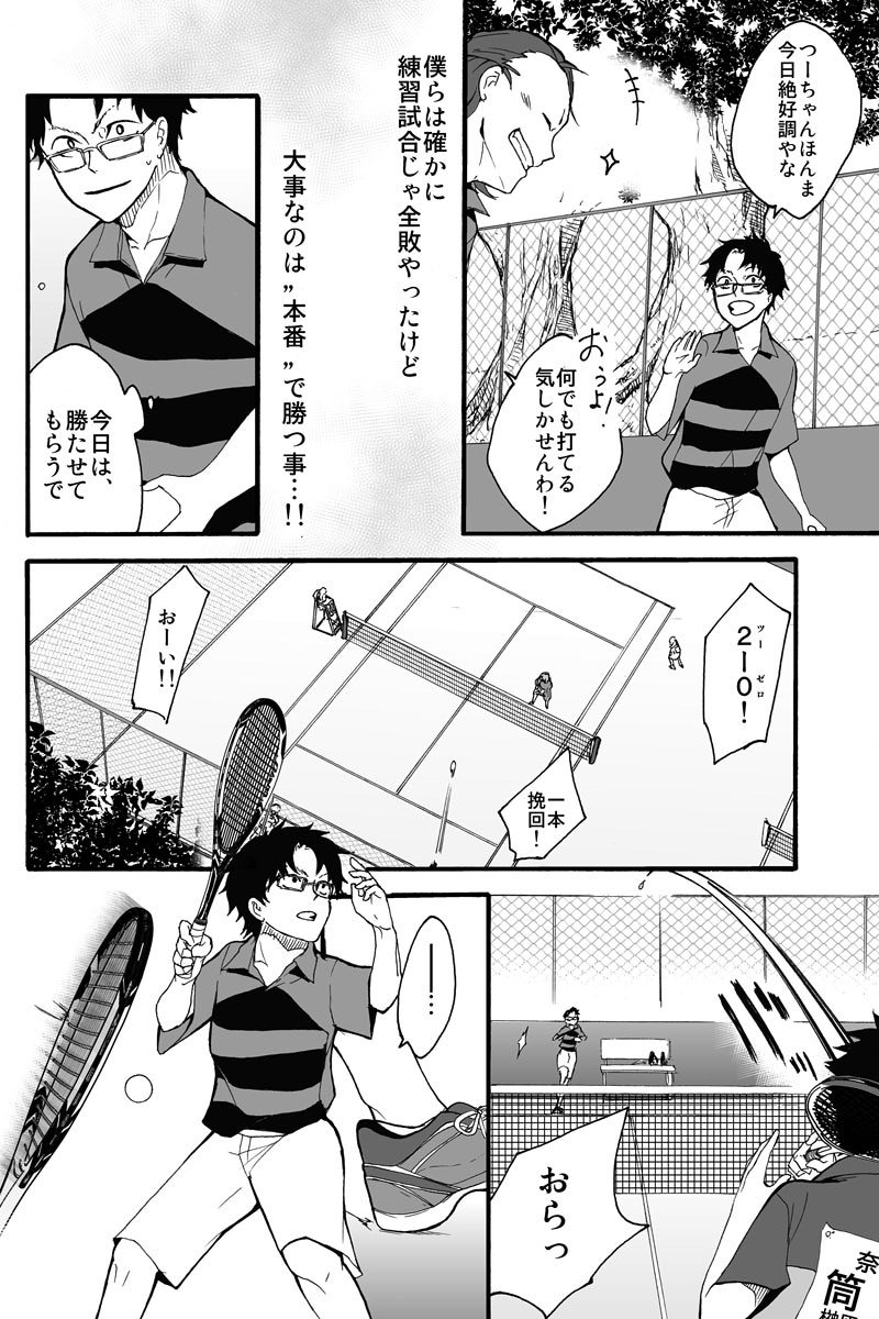 (2/5) 