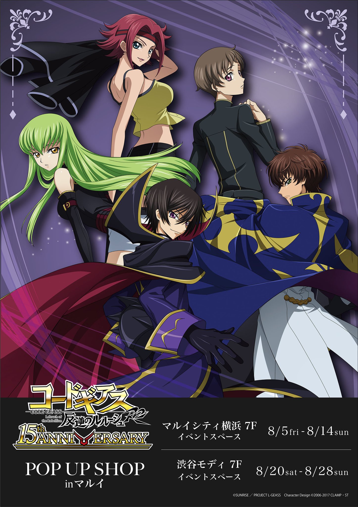 マルイノアニメ on X: マルイノアニメ on X: