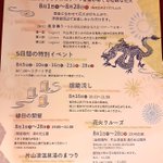 ツイートに含まれる画像