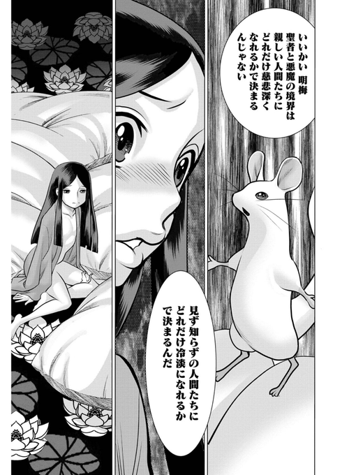 自分が好きな漫画やアニメの名言 を含むマンガ一覧 ツイコミ 仮