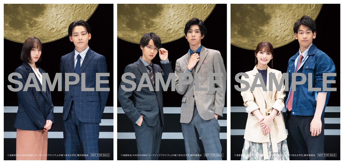 ra_6nin's tweet photo. ／
#六ステ Blu-ray 予約受付中!
2022年12月9日(金)発売
リーディングアクト「#六人の嘘つきな大学生」
＼

各法人特典ペアブロマイド
サンプル画像を公開しました

#Amazon (#牧島輝 #中村ゆりか)
#HMV (#小越勇輝 #京典和玖)
#アニメイト (#吉田健悟 #高野麻里佳)

▶公式HP
https://t.co/tg19WJj5OY https://t.co/8av7HEjMfR