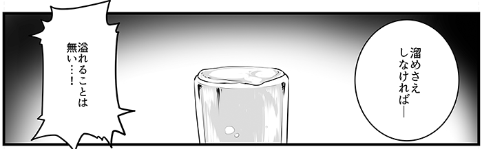 💧 