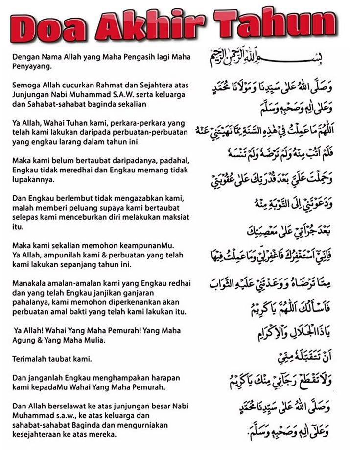 empayarkerjaya's tweet photo. 📌 Doa Akhir Tahun 1443H
Dibaca sebelum masuk waktu Maghrib (akhir waktu Asar atau selepas solat Asar) pada 29 Zulhijjah 1443 Hijrah  (29 Julai, Jumaat)

📌 Doa awal tahun (1444H)
Dibaca selepas fardhu Maghrib pada 29 Zulhijjah 1443 (29 Julai) (malam 1 Muharram 1444H) https://t.co/iw2UbBW3Lc