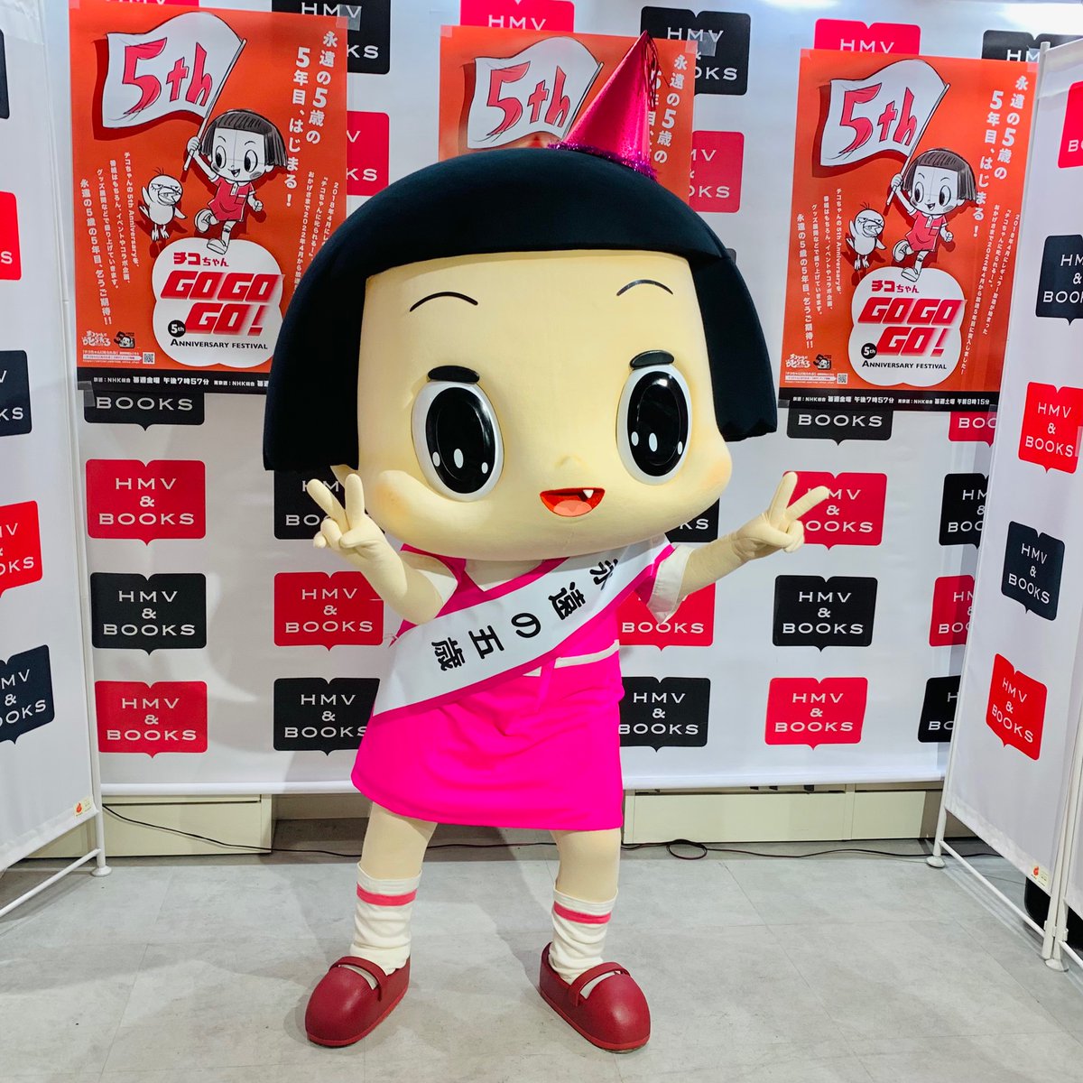 Nhkエンタープライズ キャラクターページ チコちゃんに叱られる