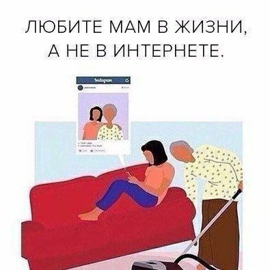 farruxx12's tweet photo. Любите мам жизни а не в интернете https://t.co/khCJ8WTUhw
