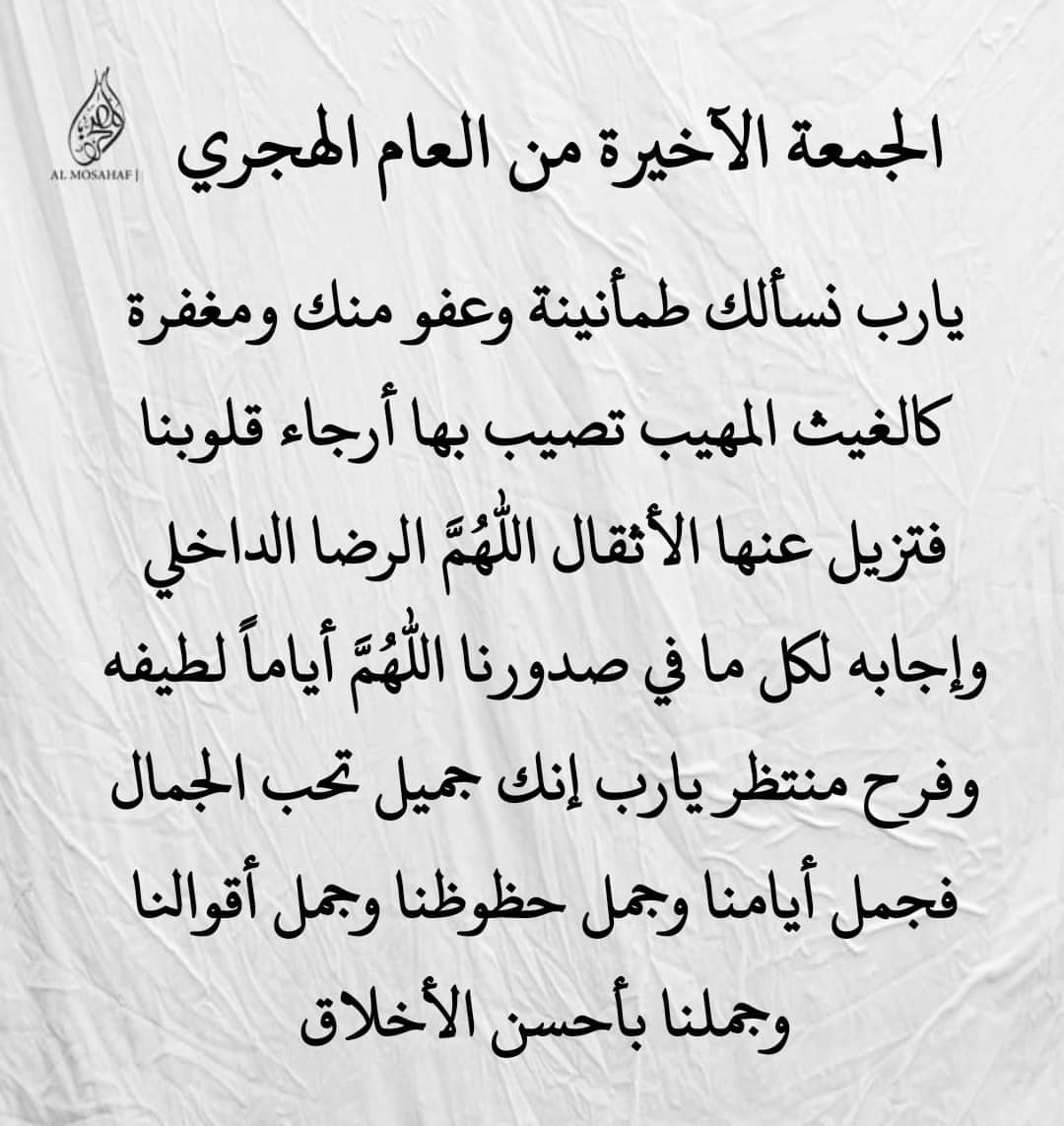 SaidBader12's tweet photo. https://t.co/5FLxsAphuk