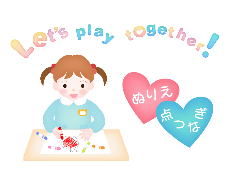 幼児向け のイラスト マンガ作品 16 件 Twoucan 幼児向け のイラスト マンガ作品 16 件 Twoucan