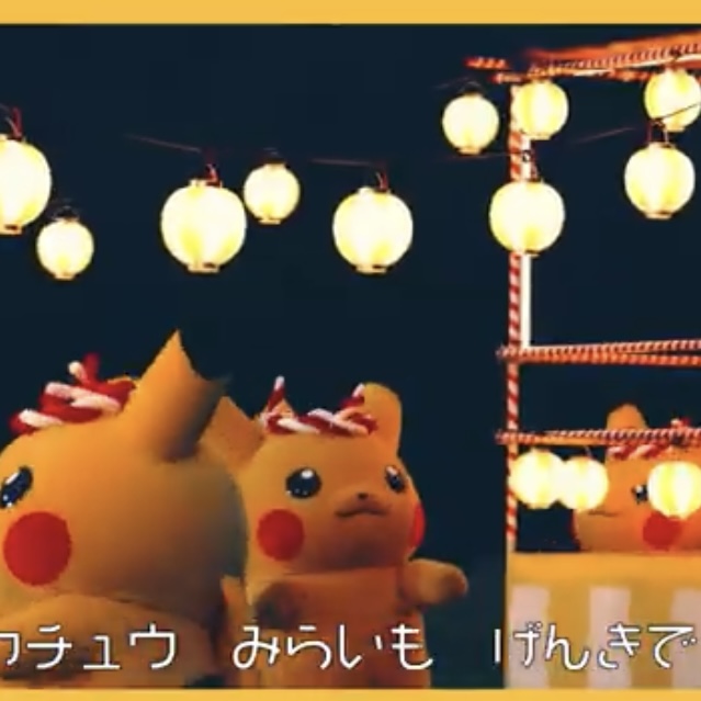 ポケモンセンターNAKAYAMA على X: ポケモンセンターNAKAYAMA على X: