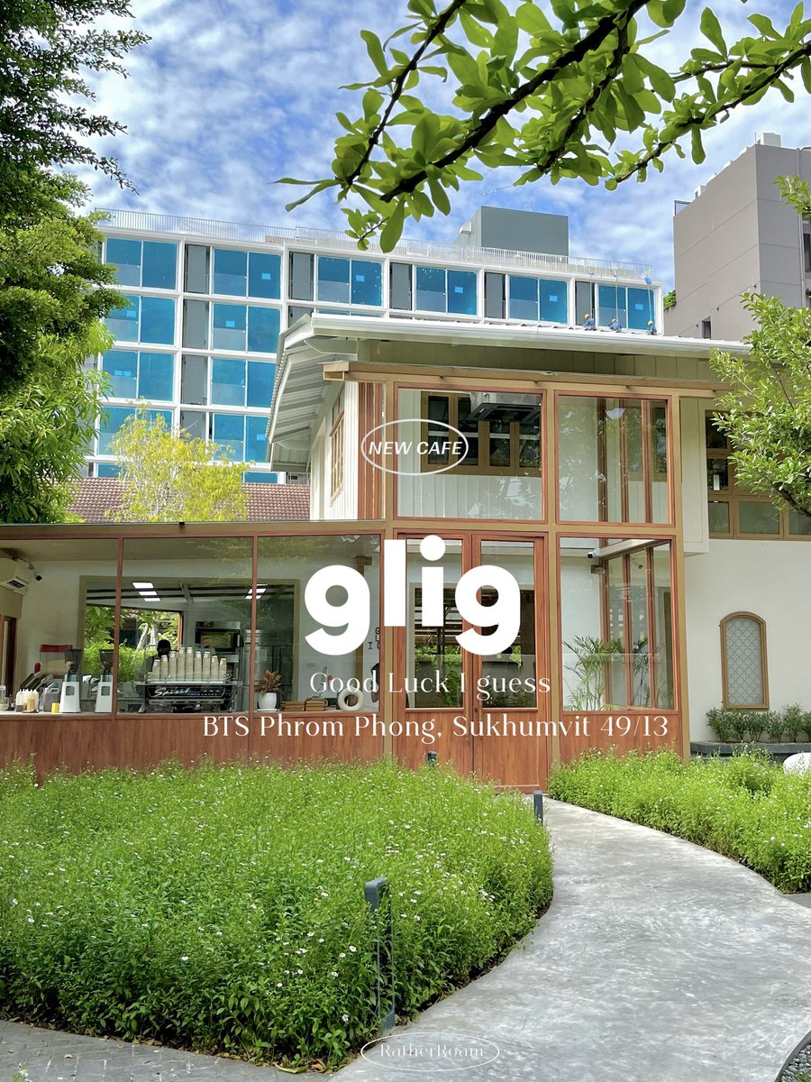 RatherRoam's tweet photo. GLIG, สุขุมวิท 49/13🍀🏡
คาเฟ่เปิดใหม่สุดฮอตใจกลางเมือง ตกแต่งด้วยแนวโฮมมี่รายล้อมไปด้วยต้นไม้ มู้ดดีสุดแถมกว้างมาก มีโซนด้านบนเงียบๆมานั่งทำงานได้ มุมถ่ายรูปสวยๆเพียบ🤍ขนมเครื่องดื่มรสชาติโอเคเลย

#รีวิวคาเฟ่ #คาเฟ่���รุงเทพ #คาเฟ่กทม #cafehoppingbkk https://t.co/5H2Lnfs8Bd
