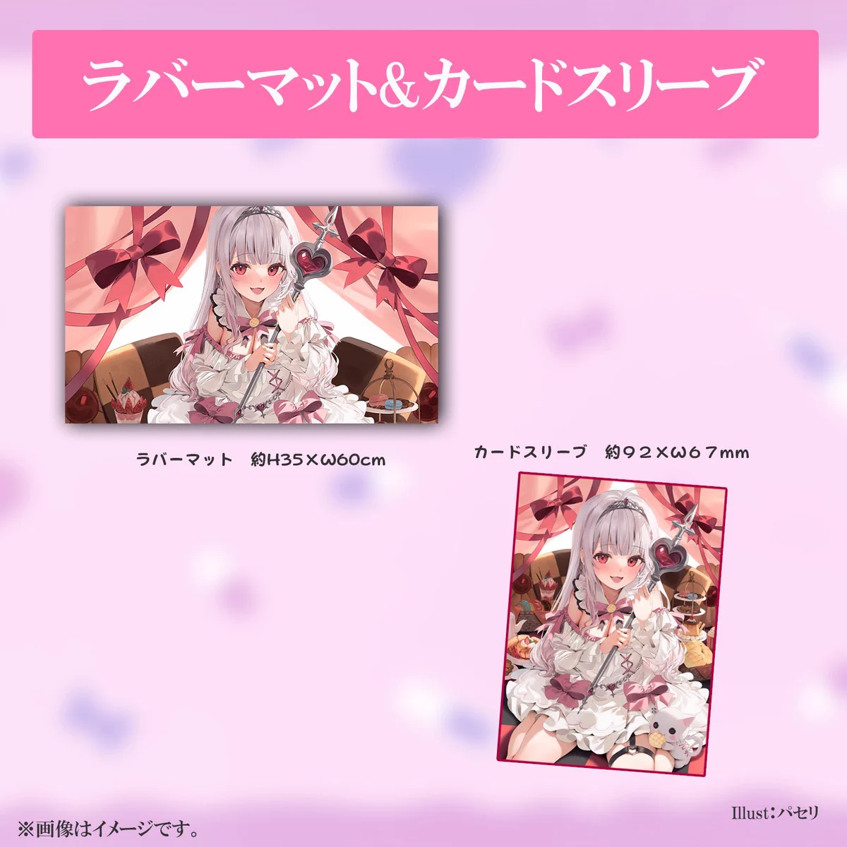 花宮莉歌‎🤍🎀 on X: 