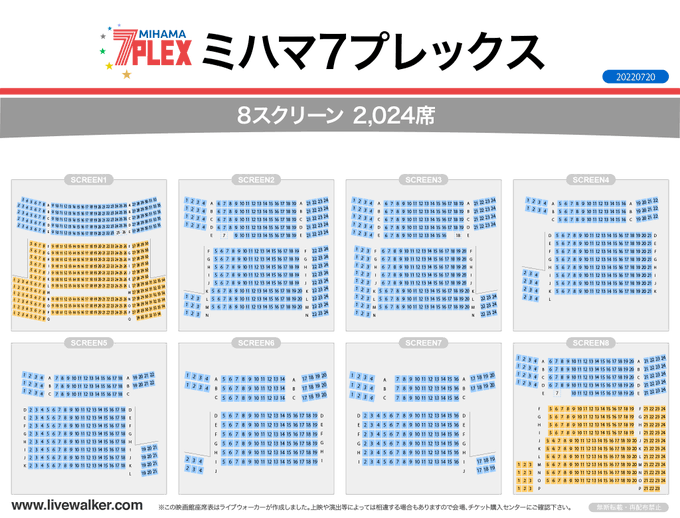 A List Of Tweets Where Livewalker Was Sent As 映画館 1 Whotwi Graphical Twitter Analysis