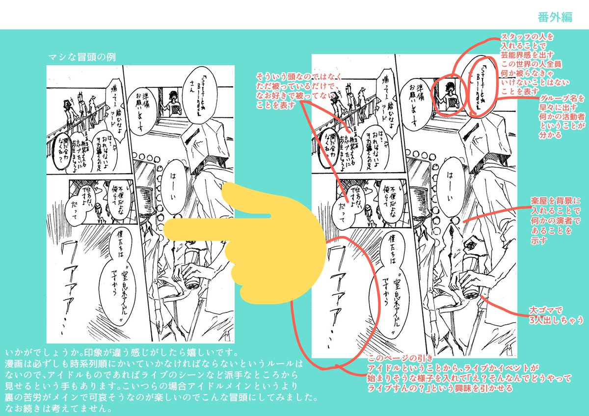 ①籠くんかなと思いました

いろんな人柄の良さがあると思うけど彼だけは態度や言葉遣い、育ち、まともなとこに就労してるところ含めて 