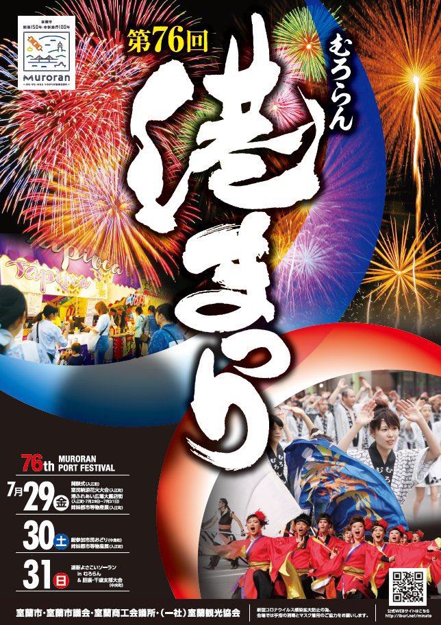 Tweets With Replies By Saisai Wind Orchestra Saisai Wo Twitter