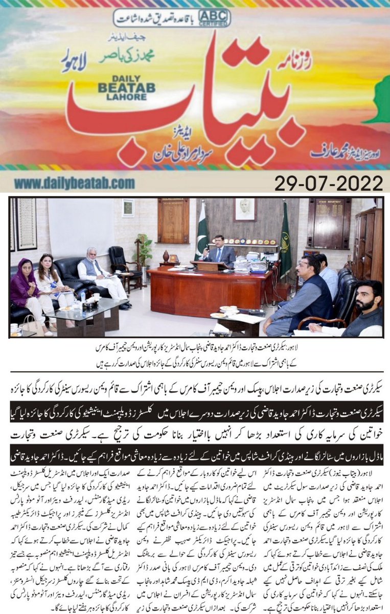 Javed Iqbal Malik (@javediqmalik) on Twitter photo 