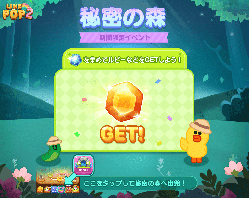 Line Game公式アカウント Linegame Japan Twitter